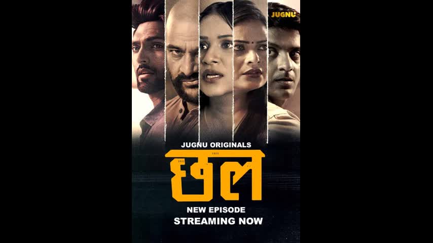 Chhal Ep4-5 Jugnu