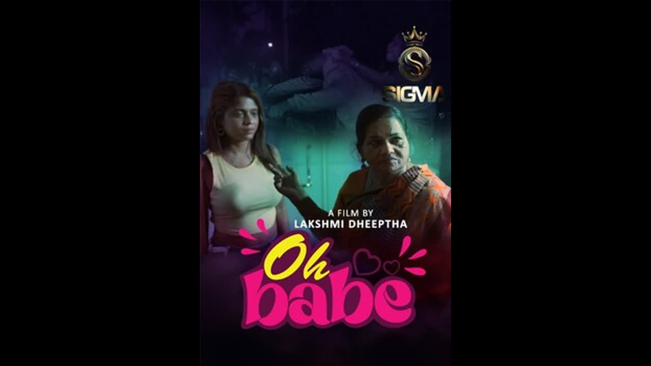 Oh Babe 2025 Sigma